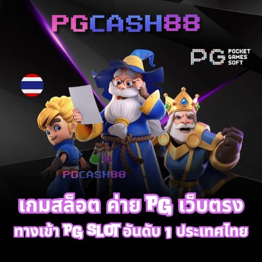 ผลบอลสดไทย thscore ภาษาไทย