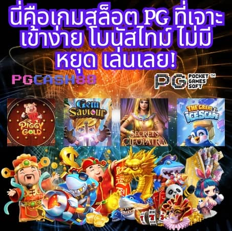 ผลบอลสดไทย thscore ภาษาไทย